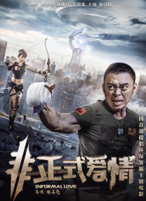 超级香蕉97在线观看视频